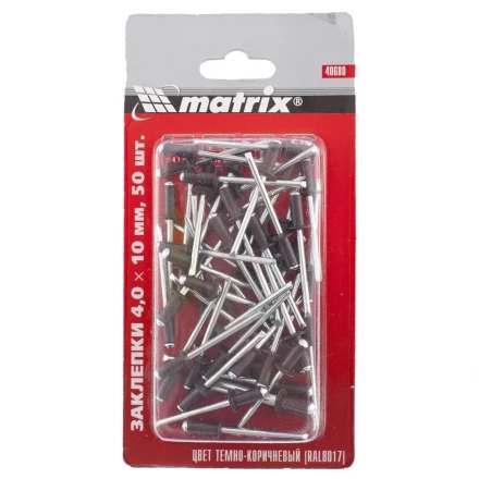 Заклепки 4,0 х 10 мм RAL 8017 темно-коричневый 50 шт MATRIX 40680 купить в Урае