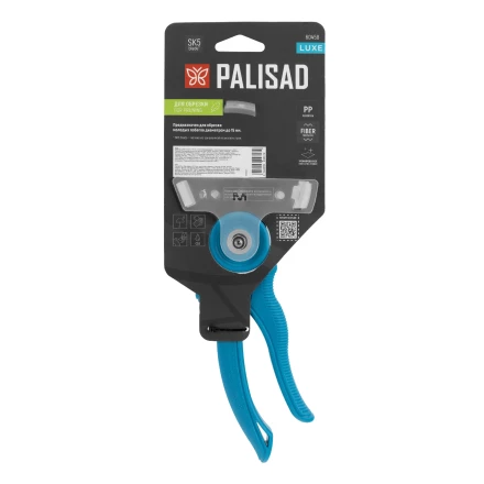 Секатор цветочный Palisad, 215 мм, регулировка захвата, пластиковые рукоятки, Luxe 60458 купить в Урае