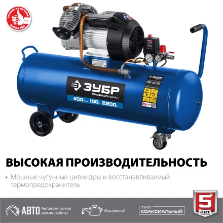 Компрессор воздушный КПМ-400-100 серия ПРОФЕССИОНАЛ купить в Урае