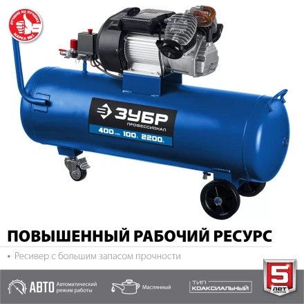 Компрессор воздушный КПМ-400-100 серия ПРОФЕССИОНАЛ купить в Урае