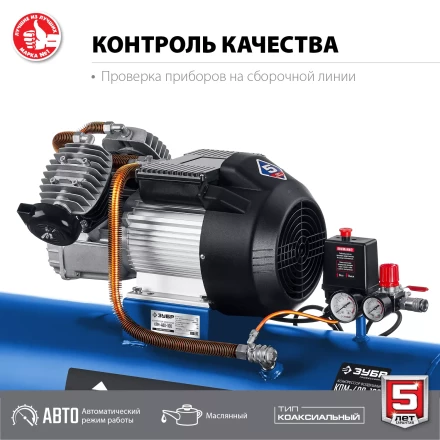 Компрессор воздушный КПМ-400-100 серия ПРОФЕССИОНАЛ купить в Урае