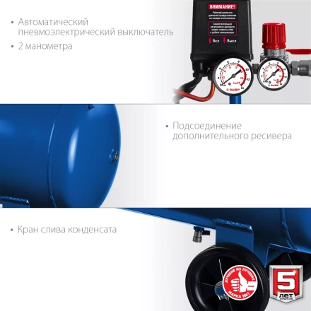 Компрессор воздушный КПМ-400-100 серия ПРОФЕССИОНАЛ купить в Урае