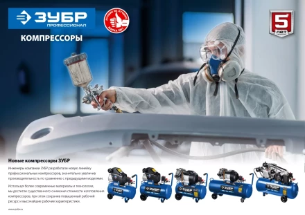 Компрессор воздушный КПМ-400-100 серия ПРОФЕССИОНАЛ купить в Урае