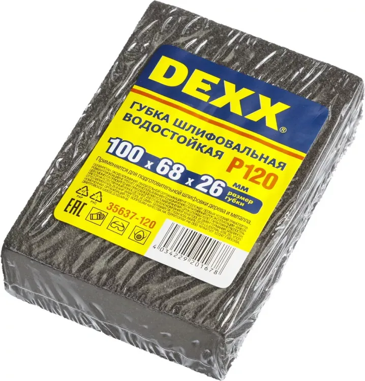 Губки шлифовальные DEXX четырехсторонняя, AL2O3 средняя жесткость, Р120, 100х68х26мм 35637-120 купить в Урае