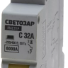 Выключатель автоматический СВЕТОЗАР 1-полюсный, 32 A, "C", откл. сп. 6 кА, 230 / 400 В SV-49061-32-C купить в Урае