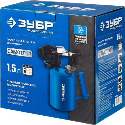 ЗУБР Лампа паяльная САМОТЛОР СМ-15 с чугунным эжектором 1.5 л 40650-1.5 купить в Урае