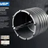 Коронка ЗУБР буровая кольцевая, по бетону, без державки, 50мм 29180-50 купить в Урае