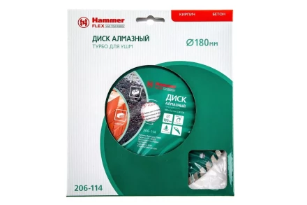 Круг алмазный HAMMER (206-114 DB TB) Ф180х22мм универсальный купить в Урае