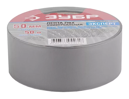 Клейкая лента ЗУБР &quot;ПРОФЕССИОНАЛ&quot; &quot;РЕФИЛ&quot;, универсальная, рифленая, водоотталкивающая, устойчивая к УФ. 50 мм х 50 м, серебристая 12075-50-50 купить в Урае