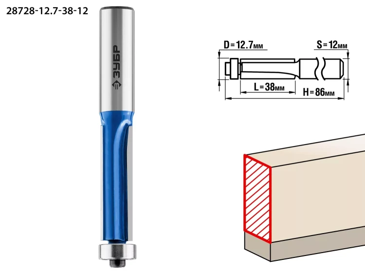 ЗУБР 12.7 x 38 мм, хвостовик 12 мм, фреза кромочная с нижним подшипником (3 лезвия), Профессионал (28728-12.7-38-12) купить в Урае