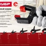 ЗУБР МЗ-50, 50 х 50 мм, пружинный зажим (32247-5) купить в Урае