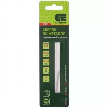 Сверло по металлу 1,0 мм Р6М5 2 шт СИБРТЕХ 72201 купить в Урае