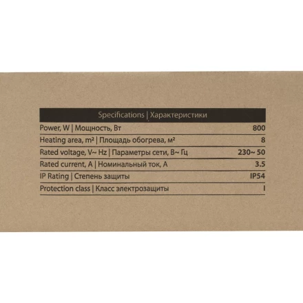 Инфракрасный обогреватель MTX IH- 800, 230В, 800 Вт 98701 купить в Урае