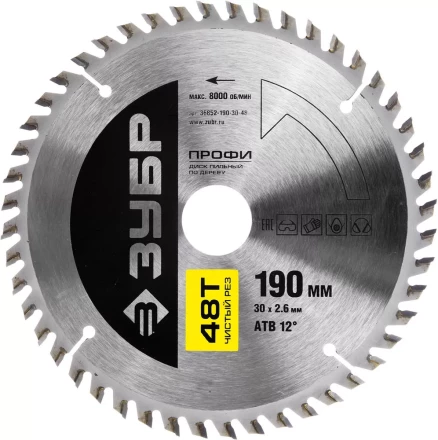 Диск пильный ЗУБР &quot;ПРОФИ&quot; &quot;Чистый рез&quot; по дереву, 48Т, 190х30мм 36852-190-30-48 купить в Урае