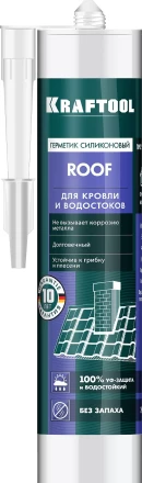 Герметик силиконовый кровельный KRAFTOOL, нейтральный 41258-2 купить в Урае