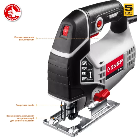 Лобзик электрический Л-710 серия МАСТЕР купить в Урае