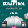 Диск пильный Multi Material, повышенный ресурс 36953-200-30 купить в Урае