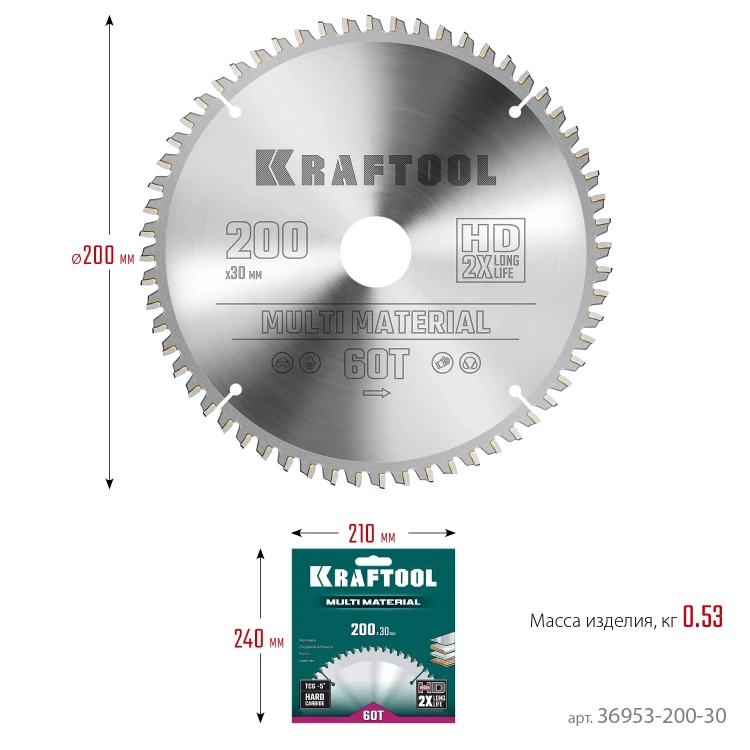 Диск пильный Multi Material, повышенный ресурс 36953-200-30 купить в Урае