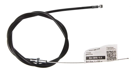 Трос привода дроселя N000-008-323 Применение купить в Урае