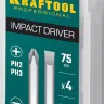 Биты для ударно-поворотных отверток KRAFTOOL 25552 купить в Урае