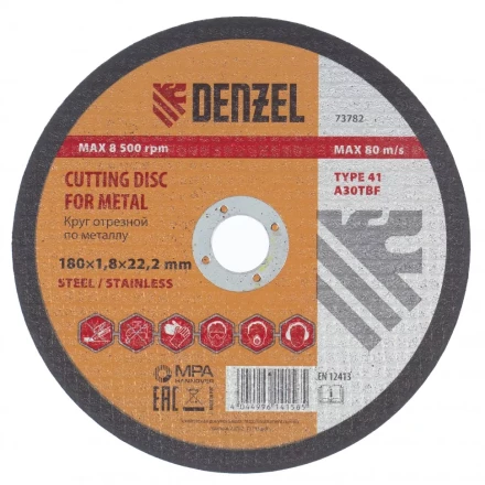 Круг отрезной по металлу 180 х 1,8 х 22.2 мм Denzel 73782 купить в Урае
