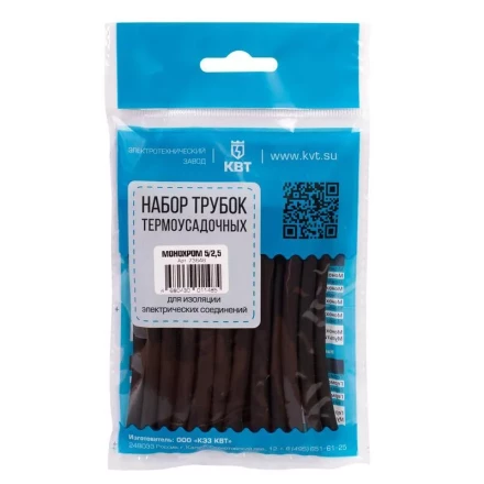 Набор термоусадочных трубок КВТ Монохром 2/1 (73645) купить в Урае