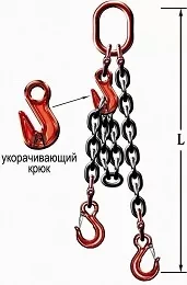 Строп цепной четырехветвевой 4СЦ 4 т L=1.8 м 8 кл с укоротителями купить в Урае