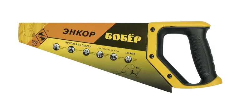 Ножовка "Бобер" 350мм закал/зуб   1/12/48 9850 купить в Урае