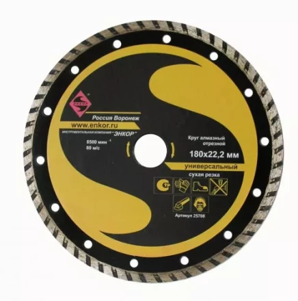 Круг алм.ф180х22,2мм,турб унив.сух.резка 1/10/40 25708 купить в Урае