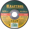 Круг отрезной по нерж стали, 125x1,0x22,23мм, KRAFTOOL 36252-125-1.0 купить в Урае