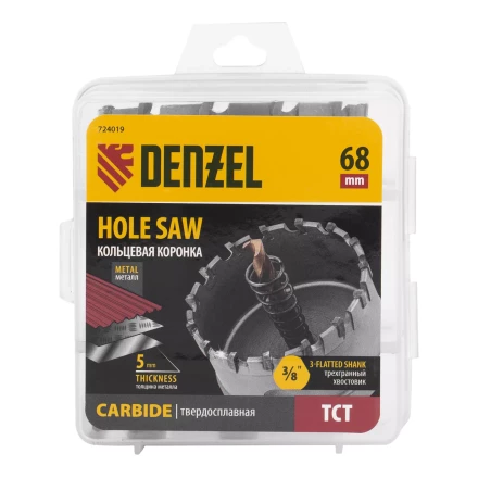 Коронка по металлу твердосплавная, 68 мм Denzel 724019 купить в Урае
