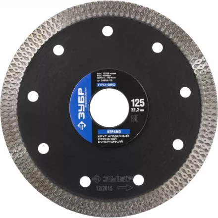 Круг отрезной алмазный ЗУБР &quot;ПРОФЕССИОНАЛ&quot; супертонкий по керамограниту 125х22,2мм 36659-125 купить в Урае