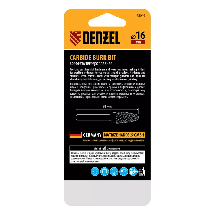 Борфреза по металлу твердосплавная Denzel, параболическая, тип-F, 16 мм 72046 купить в Урае