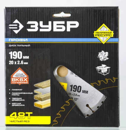 Диск пильный ЗУБР &quot;ПРОФИ&quot; &quot;Чистый рез&quot; по дереву, 48Т, 190х20мм 36852-190-20-48 купить в Урае