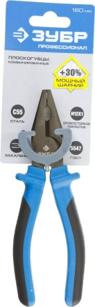 Плоскогубцы ЗУБР &quot;ЭКСПЕРТ&quot;, покрытие Н12Х1, 160мм 2201-1-16 купить в Урае
