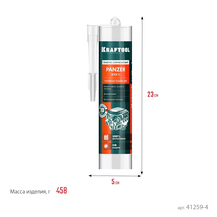 Герметик силиконовый KRAFTOOL черный, температуростойкий (от -62 С до 315 С) 41259-4 купить в Урае