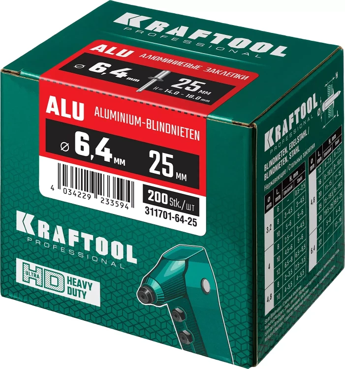 Заклепки алюминиевые KRAFTOOL 311701-64-25 купить в Урае
