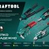 Заклепки алюминиевые KRAFTOOL 311701-64-25 купить в Урае