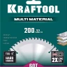 Диск пильный Multi Material, повышенный ресурс 36953-200-32 купить в Урае