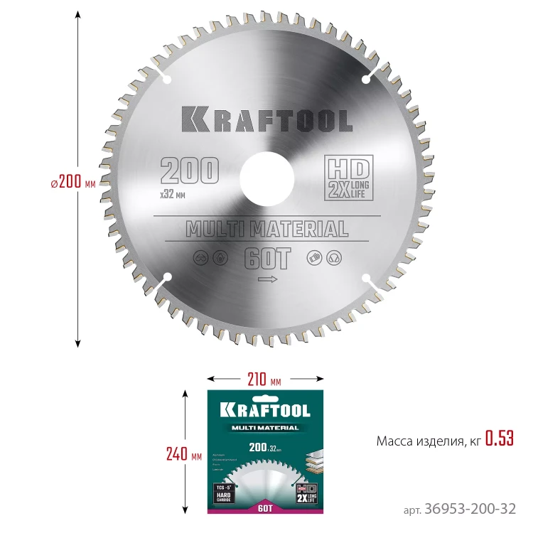 Диск пильный Multi Material, повышенный ресурс 36953-200-32 купить в Урае