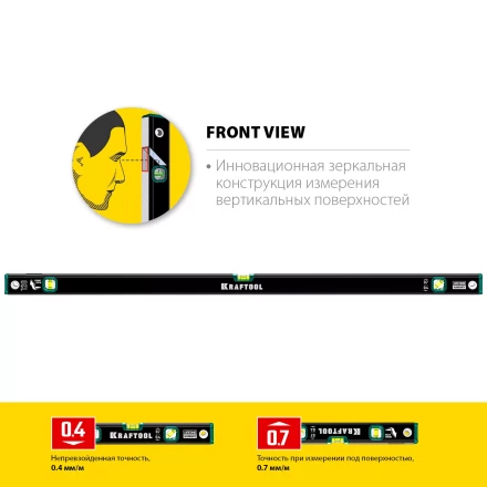 Профессиональный уровень с зеркальным глазком KRAFTOOL 34781-120 купить в Урае