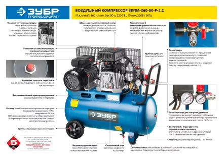 Компрессор воздушный ЗКПМ-360-50-Р-2.2 серия ПРОФЕССИОНАЛ купить в Урае