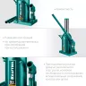 Домкраты бутылочные гидравлические KRAFTOOL KRAFT-LIFT 43462-32 купить в Урае