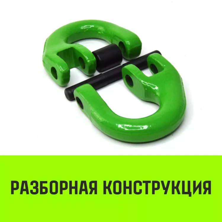 Звено соединительное европейского типа HITCH 13-Т8 кл 5.4 т (SZ071348) купить в Урае
