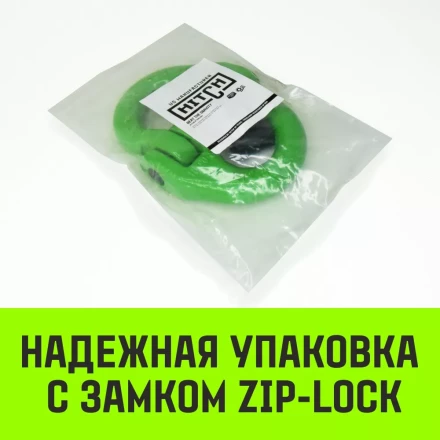 Звено соединительное европейского типа HITCH 13-Т8 кл 5.4 т (SZ071348) купить в Урае