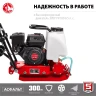 ЗУБР 15 кН, 80 кг, бензиновая виброплита (ВПБ-15 А) купить в Урае