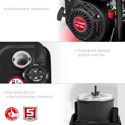 ЗУБР 15 кН, 80 кг, бензиновая виброплита (ВПБ-15 А) купить в Урае