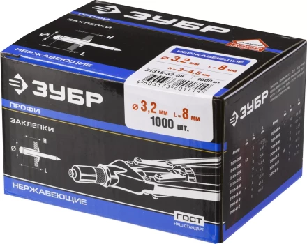 Заклепки ЗУБР из нержавеющей стали, 3,2x8мм, 1000шт 31315-32-08 купить в Урае