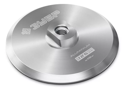 ЗУБР d 125 мм, М14, держатель алюминиевый для АГШК, ПРОФЕССИОНАЛ (35783-125) купить в Урае