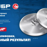 ЗУБР d 125 мм, М14, держатель алюминиевый для АГШК, ПРОФЕССИОНАЛ (35783-125) купить в Урае